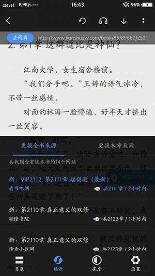 坏坏猫搜索可净化版本