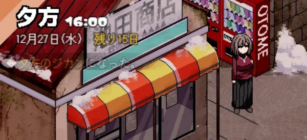 《冬日狂想曲》糖果店老板攻略方法