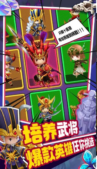 进攻敌方水晶  1.0