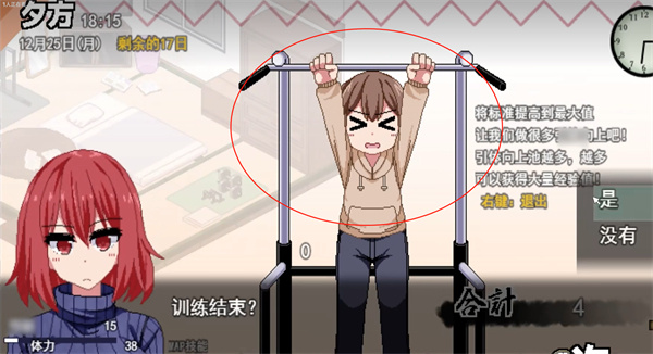 冬日狂想曲镜线怎么完成-冬日狂想曲镜线完成攻略