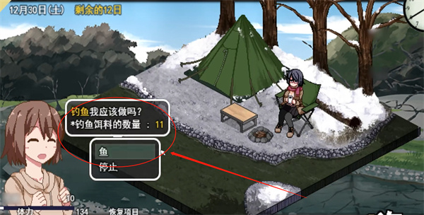 《冬日狂想曲》回忆房间开启方法