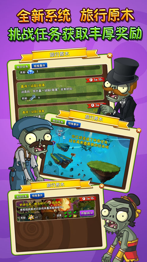 坦克大战-最新版  2.2.1