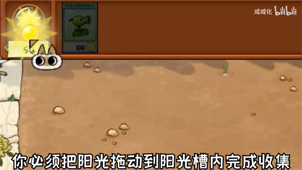 植物大战僵尸繁琐版  1.0.0