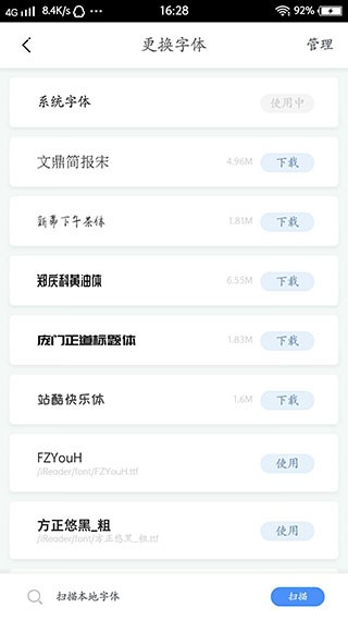 坏坏猫搜索可净化版本