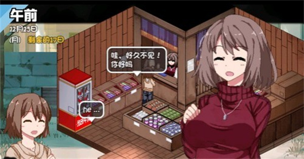 《冬日狂想曲》改变状态方法