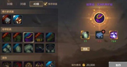 dnf手游装备怎么转移别的号 dnf手游装备怎么跨界