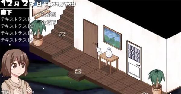 《冬日狂想曲》相机充电方法