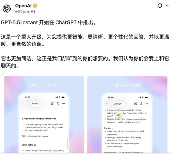 新模型密集更新，Meta/微美全息强化布局AI核心需求迎爆发增长! OpenAI