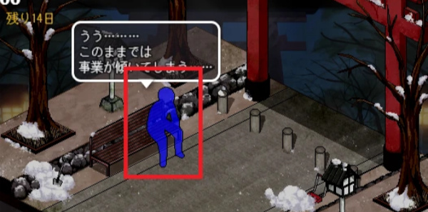 冬日狂想曲占卜师通关攻略 冬日狂想曲占卜师怎么通关