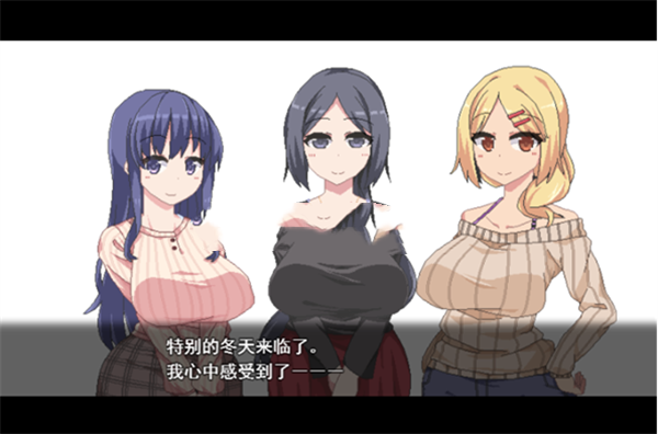 《冬日狂想曲》餐厅打工玩法攻略