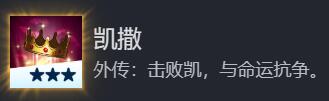 神之天平外传幻雾之洞窟全成就指南