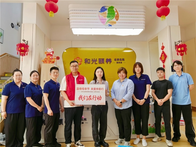 为全区养老机构送上护理关爱包 京东超市联合北京市东城区民政局