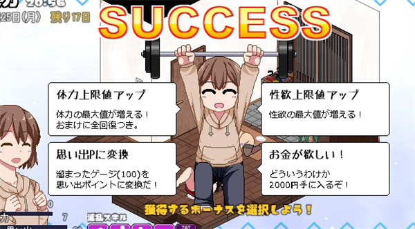 《冬日狂想曲》相机充电方法