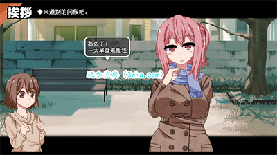 冬日狂想曲美月怎么解锁-冬日狂想曲美月解锁攻略
