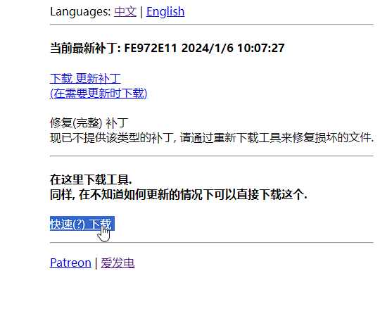 冬日狂想曲Steam版金币修改方法 冬日狂想曲Steam版怎么修改金币