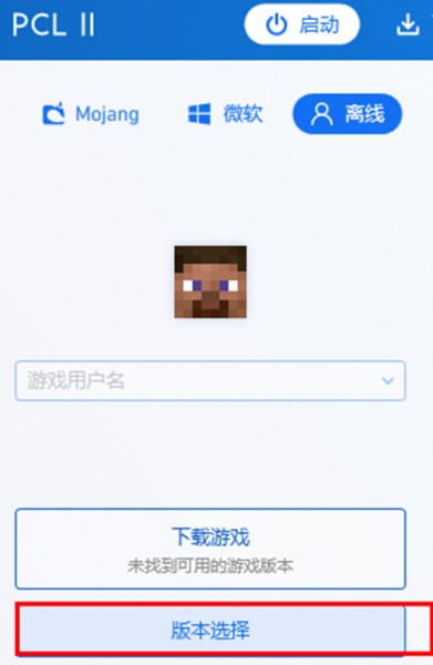 pcl2启动器下载目录修改方法 pcl2启动器下载目录怎么修改