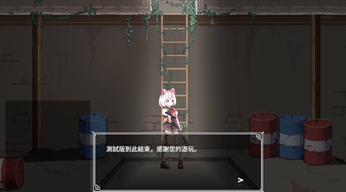 《沙哈塔遭难的一天》全流程图文通关攻略