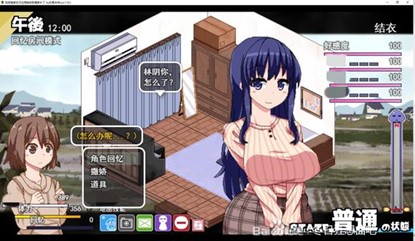 冬日狂想曲全角色好感度任务攻略