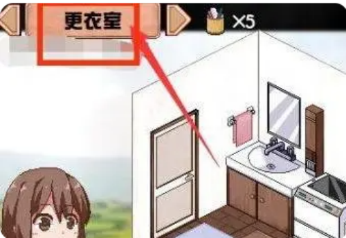 《冬日狂想曲》失禁事件解锁攻略