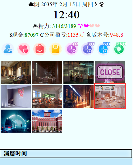 亚洲之子部长千金的许可获得方法 亚洲之子部长千金的许可怎么获得