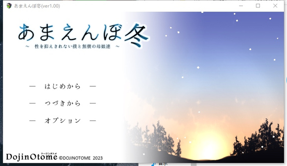 冬日狂想曲地图技能解锁方法 冬日狂想曲地图技能怎么解锁