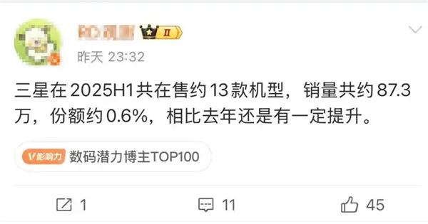 销量至少百万 三星手机中国正常销售背后：去年投放13款机型