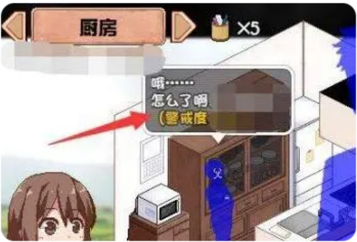 《冬日狂想曲》失禁事件解锁攻略