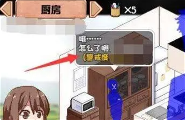 冬日狂想曲失禁任务怎么过-冬日狂想曲失禁任务攻略