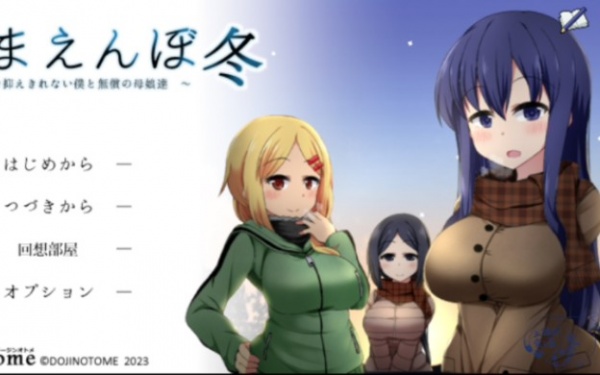 冬日狂想曲怎么触发怀孕-冬日狂想曲能不能怀孕