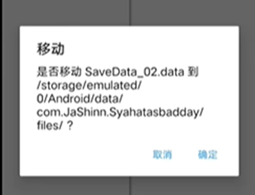 《沙哈塔遭难的一天》无限子弹修改方法