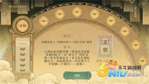 对弈五千年  0.5