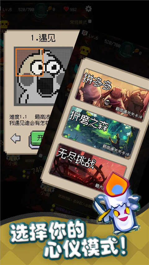 守个蛋  1.0.0