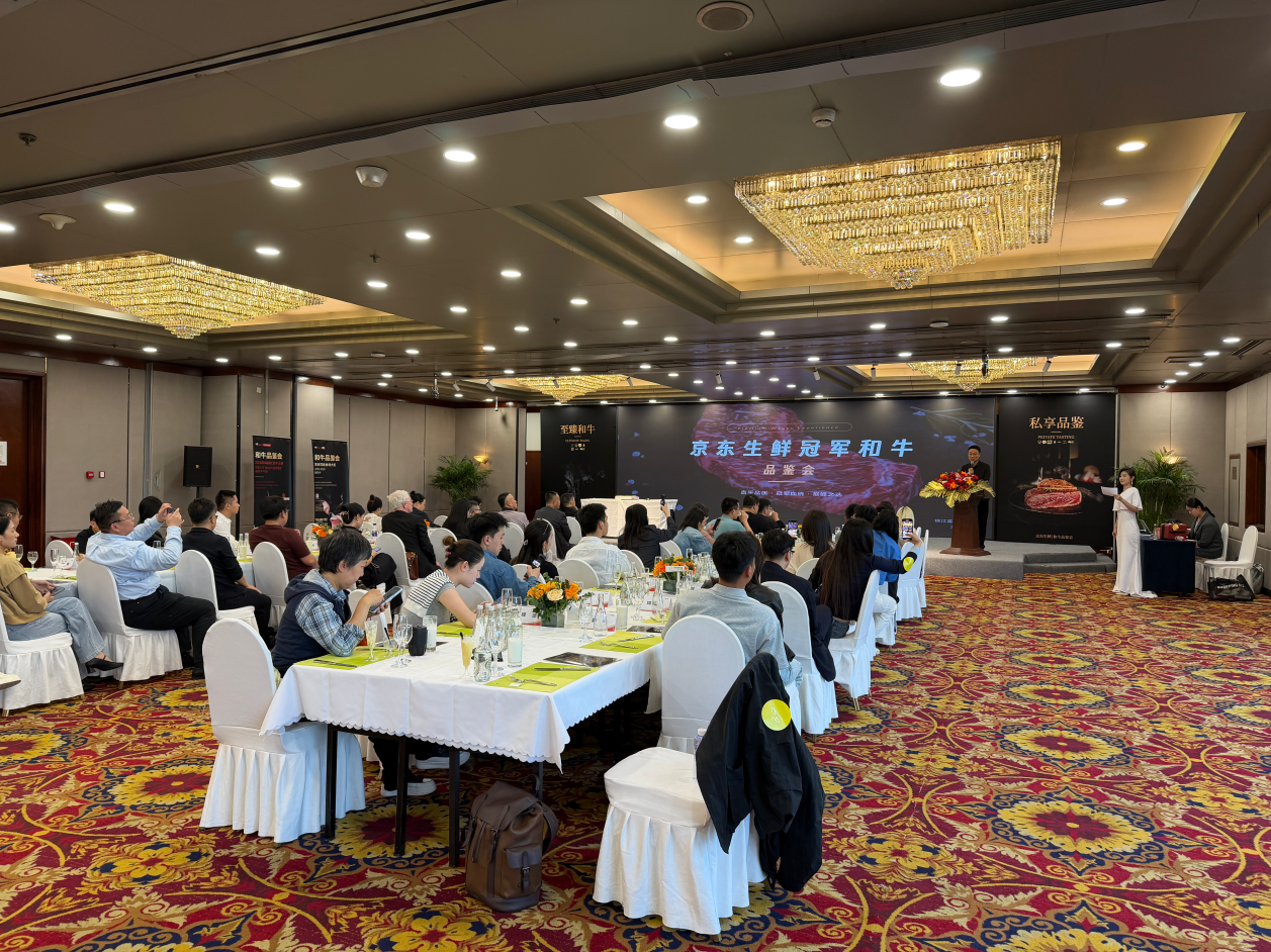 真原切盛宴来袭！京东生鲜举行冠军和牛品鉴会，和牛品质联盟护航“闭眼入”