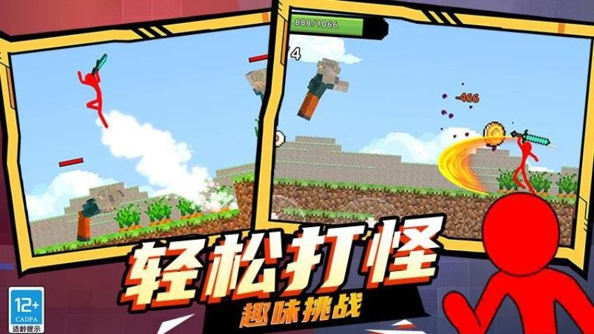 粉碎像素方块  4.2604