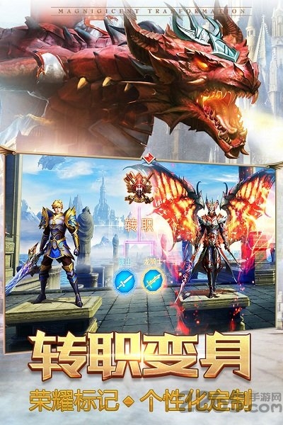 永恒纪元  3.85.2