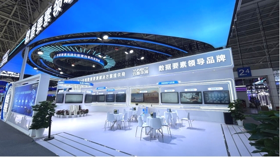 云基华海亮相第九届数字中国峰会：领跑公共数据授权运营赛道