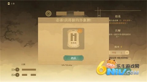 对弈五千年  0.5