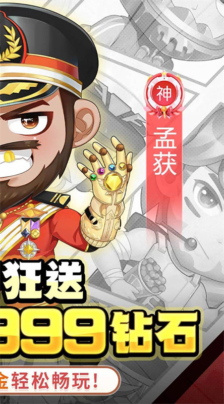 诛神乾坤  1.0.6