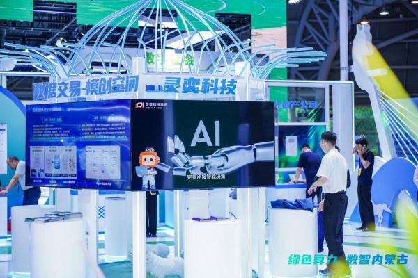 从“制造”到“智造”，灵奕科技如何凭借“深耕”获国家数据局局长刘烈宏点赞
