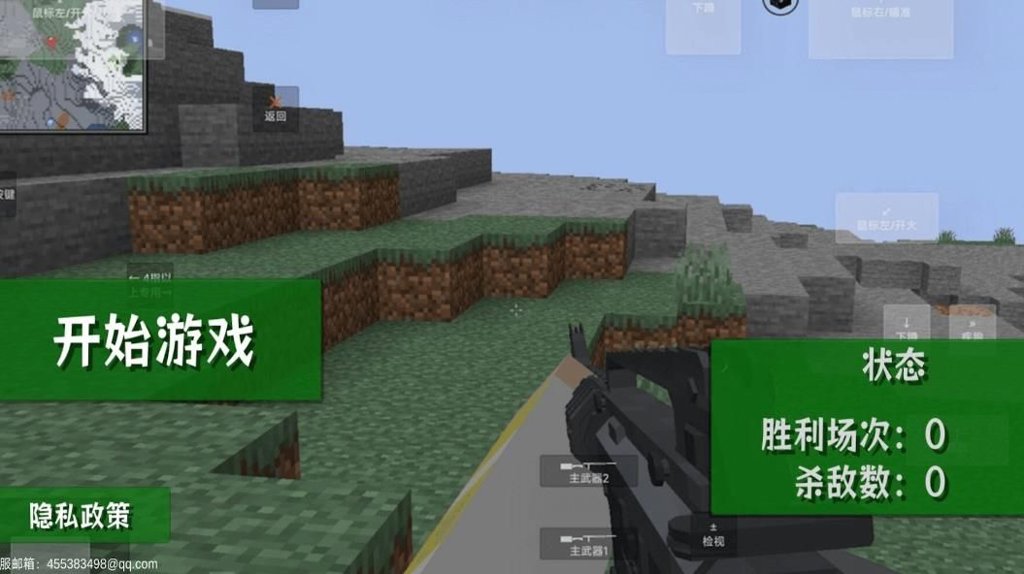 使命战区  1.1