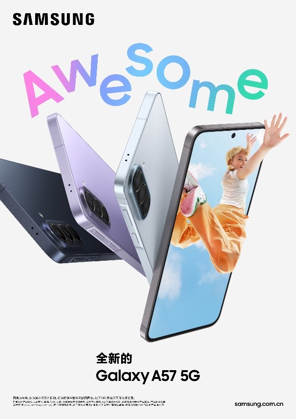 三星Galaxy A57 5G以贴心体验成不二之选 母亲节惊喜好礼