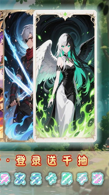 奇葩星学院  1.0.0