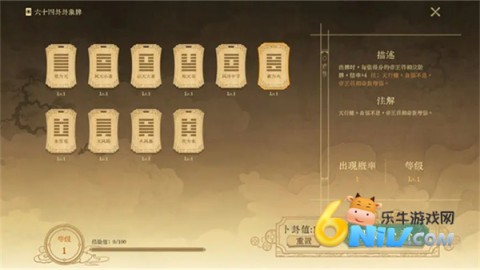 对弈五千年  0.5