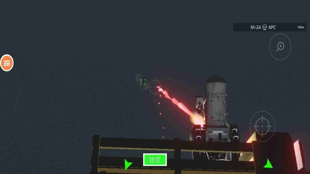 空袭战斗机  1.0.0