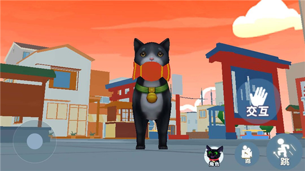 我是猫  1.2