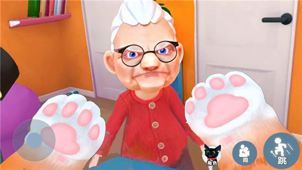 我是猫  1.2
