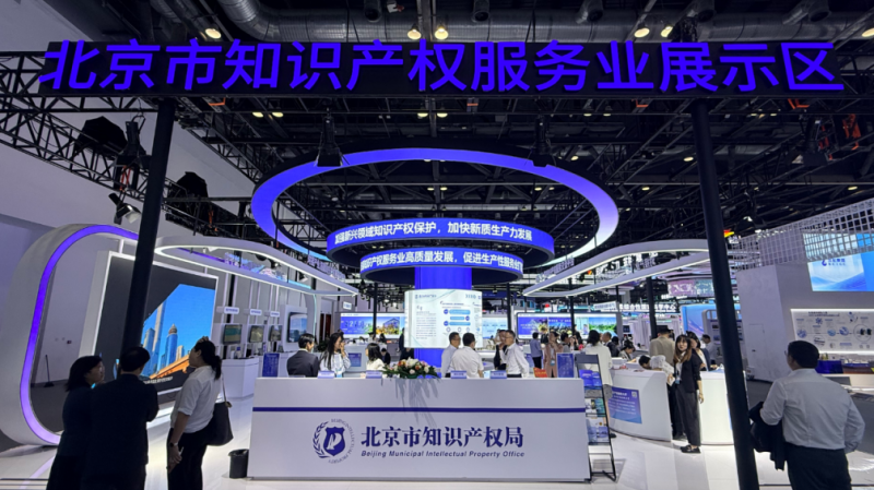 八月瓜科技受邀亮相科博会，