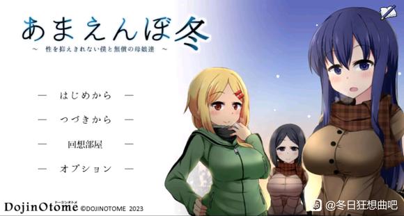 冬日狂想曲滑稽版作弊码大全 冬日狂想曲滑稽版作弊码有哪些