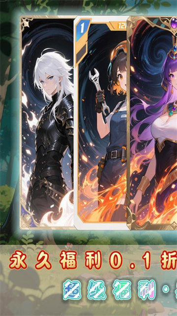 奇葩星学院  1.0.0