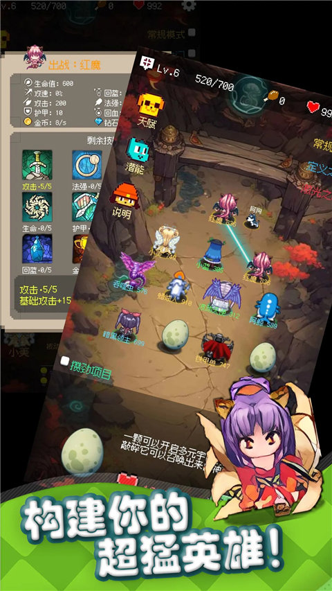 守个蛋  1.0.0